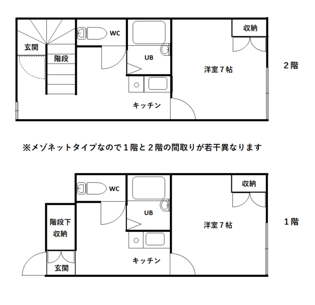 Canaria間取り