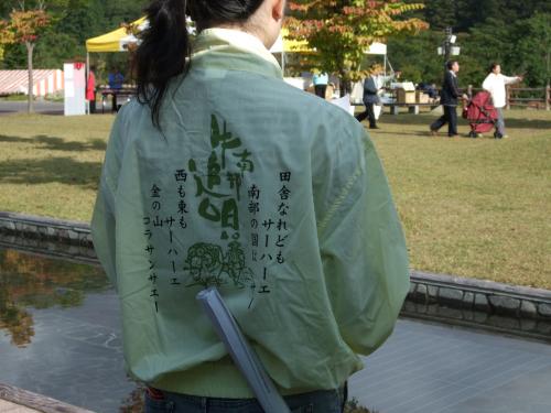 DSCF00981