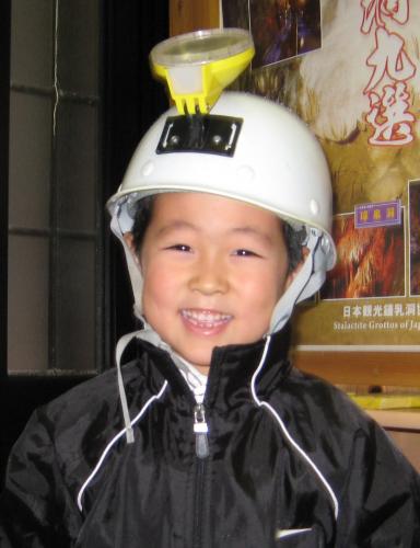 egao-1