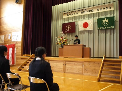P3161175