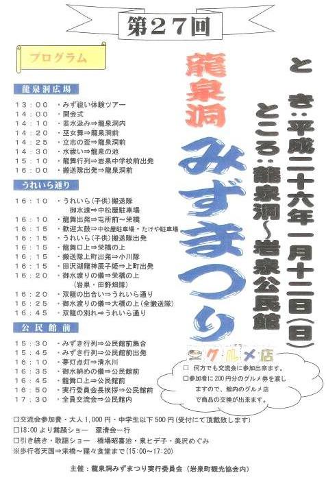 2013.12.16-13
