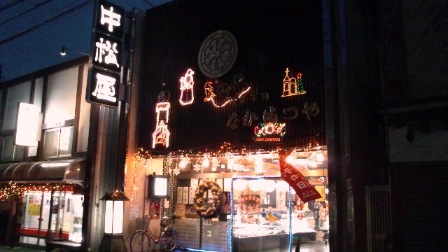 2013.12.16-4