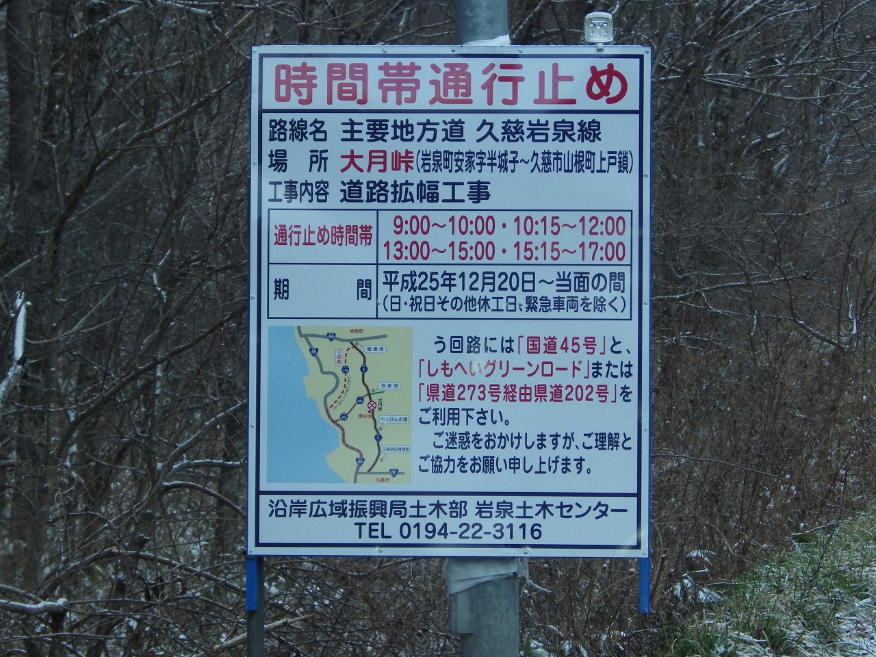 IMGP0470