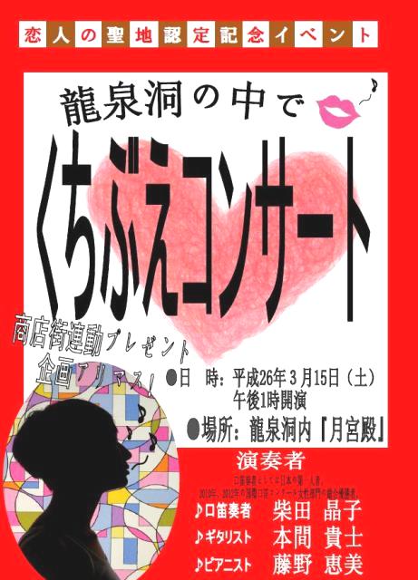2014.3.14-1