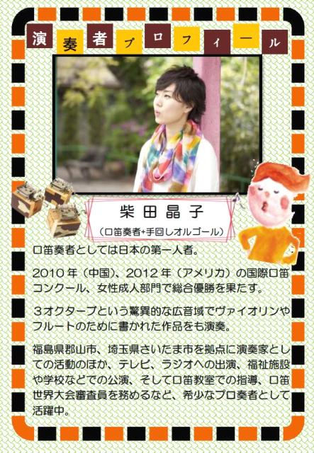 2014.3.14-3