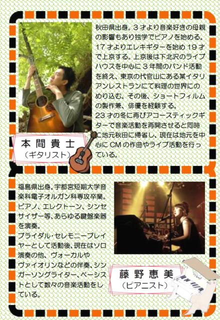 2014.3.14-4
