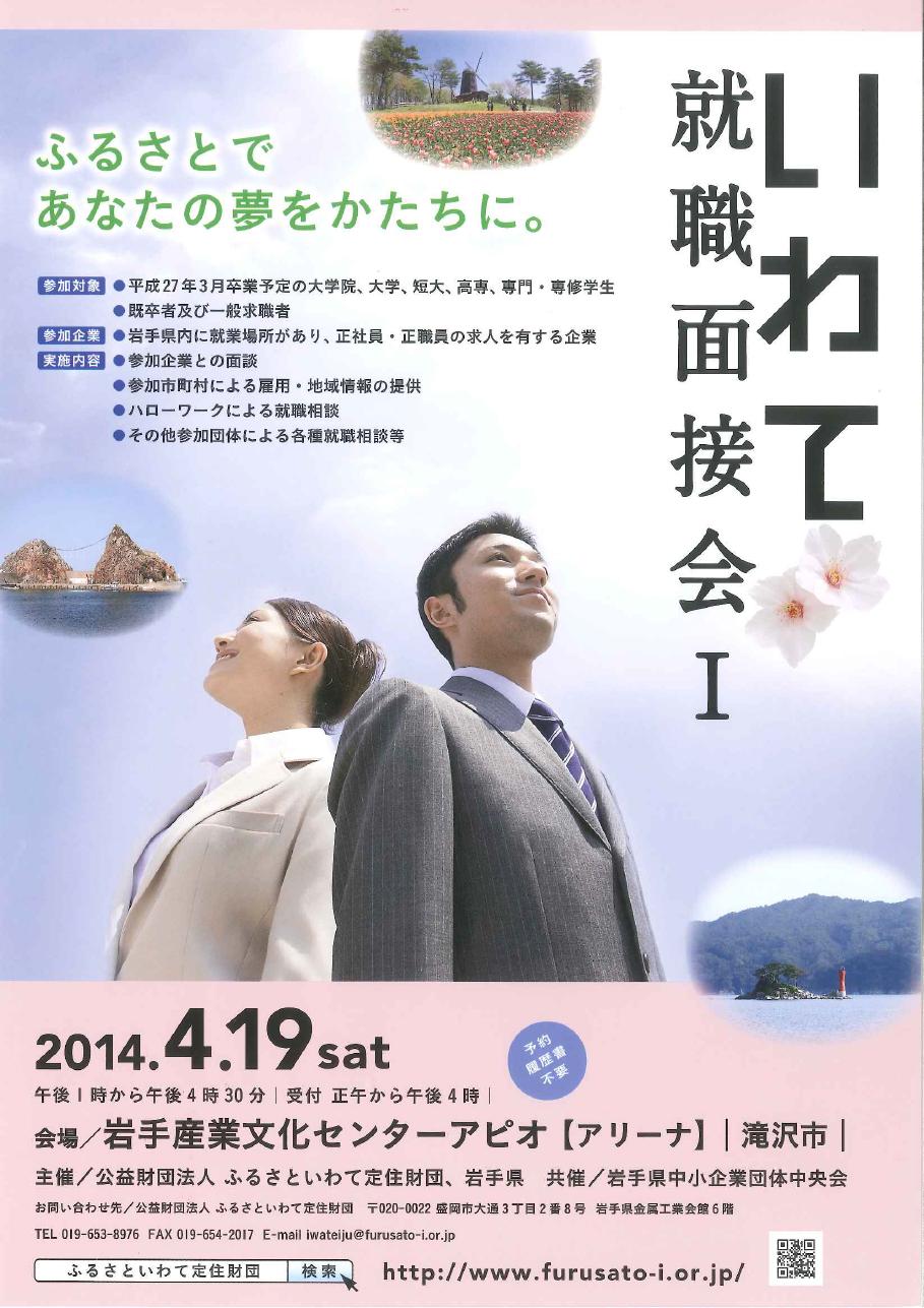 2014.4.19-1