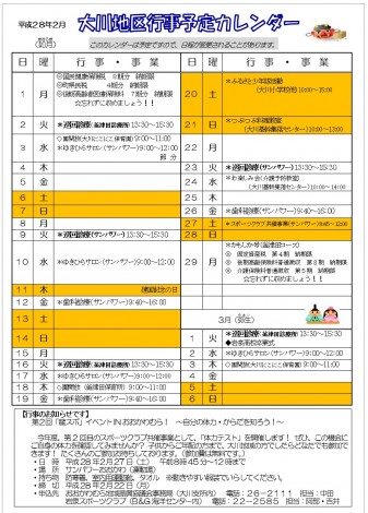 H2801清流の郷・54（裏）