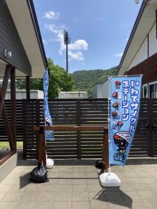 道の駅いわいずみに設置された「いわてサイクルステーションのぼり」 道の駅いわいずみに設置された「いわてサイクルステーションのぼり」