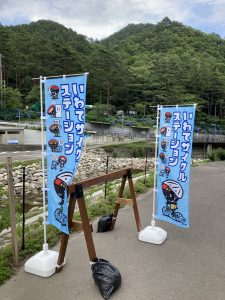 龍泉洞に設置された「いわてサイクルステーションのぼり」 龍泉洞に設置された「いわてサイクルステーションのぼり」